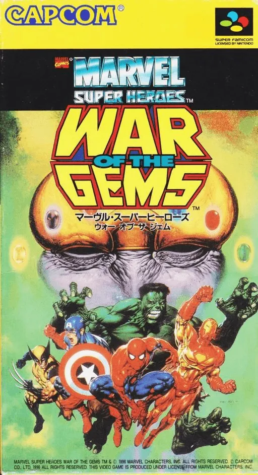 Marvel Super Heroes - War of the Gems (Japan)